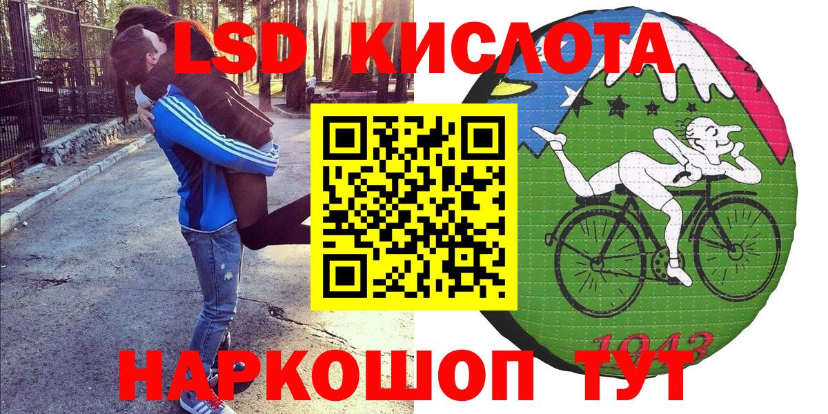 Наркотические марки 1,5мг  где купить наркотик  Шали 