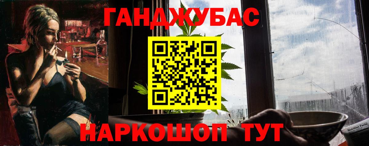 Конопля LSD WEED Шали