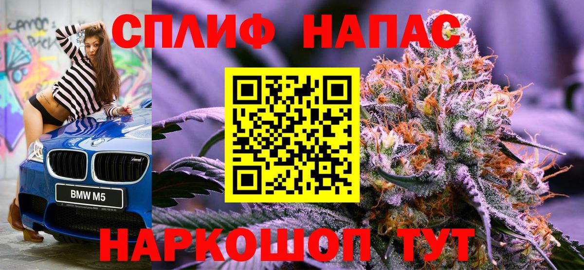 Бошки Шишки индика  Бошки Шишки планчик  Шали  Марихуана MAZAR  Вход с VPN 